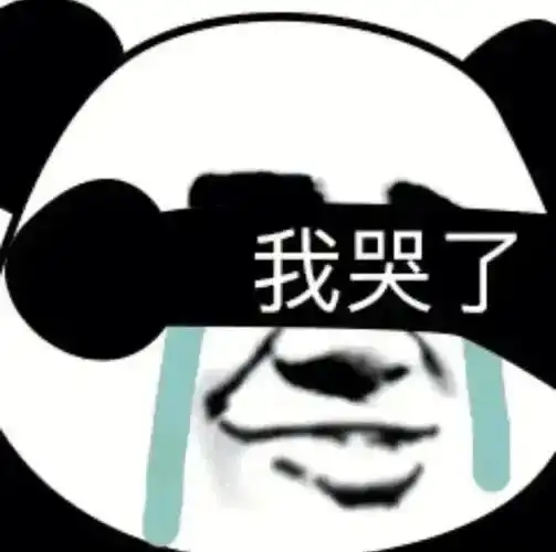  表情包花枝招展没有局,背心拖鞋遇情敌