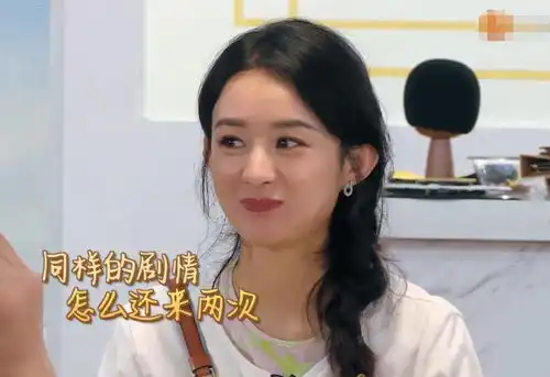  帮厨宣布暂别中餐厅,镜头特写赵丽颖表情,有无台本一望而知