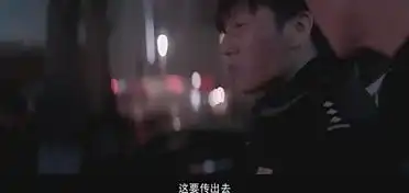  白夜追凶潘粤明分饰多角,无证之罪的秦昊能超越么