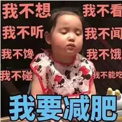  宋民国谢飞机权律二小刚几,没有这4大网红表情包你就out了