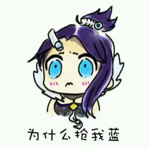 很狠了哦表情包王者荣耀