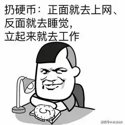  幽默笑话昨天问我妈为什么嫁给爸爸我妈说她当年眼睛瞎了