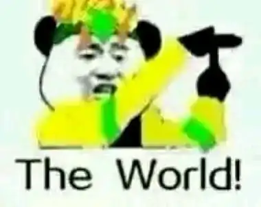  jojo的奇妙表情包一dio父子篇