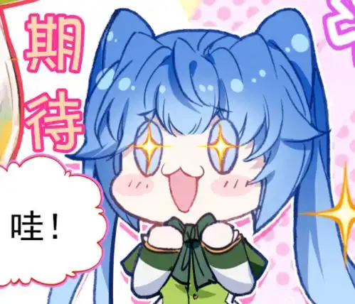  龙王丨是时候来一场表情包大战了