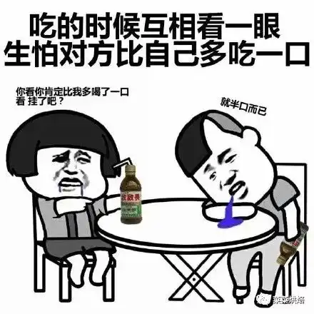  两个吃货谈恋爱是种怎样的体验