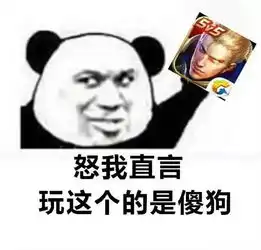  开黑吗我关羽六双鞋跑贼快猴子法强全场最高