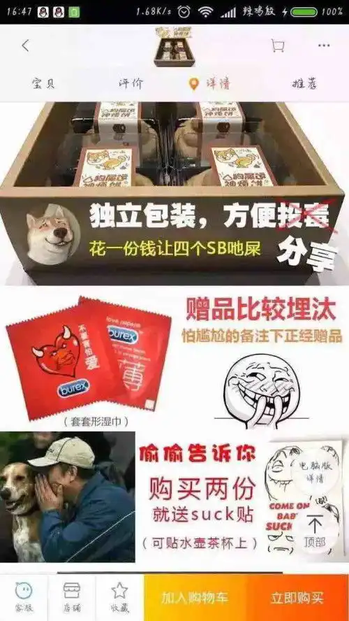  哈哈哈哈哈哈哈,少年,吃口屎冷静一下吧