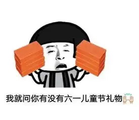 麻将8筒表情包微信反对