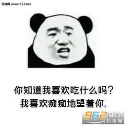  你累不累你在我脑子里跑了一天了图片情话套路表白表情包下载乐游网游戏下载