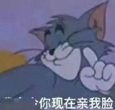  沙雕聊天表情包姐妹一起拉屎吗