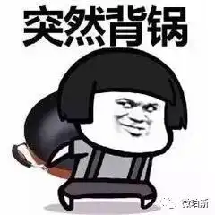 我就是这么叼表情包微信
