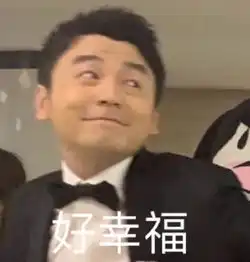  雷佳音与师兄胡歌擦肩偶遇抛娇媚眼神,握手瞬间雷佳音满脸表情包