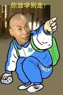  播出18年,还珠格格撑起了表情包界的半壁江山