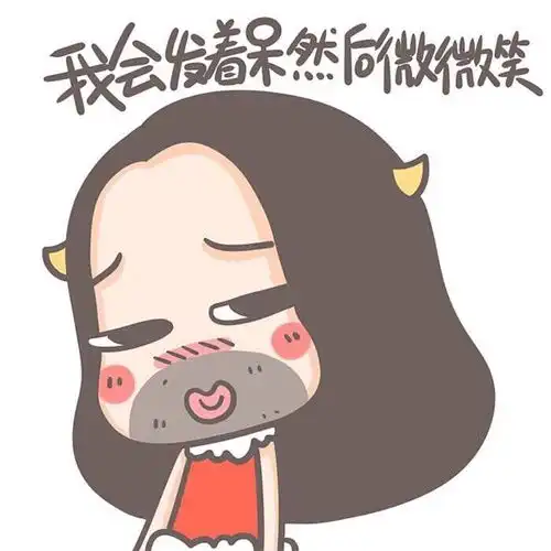  说实话现在还感觉不敢相信