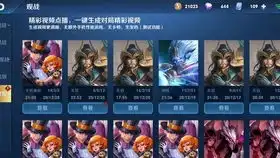 王者荣耀聊天魔音,王者荣耀专属变声器