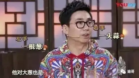  白展堂老邢合体首度爆料,武林外传不拍续集的原因,姚晨闫妮中枪