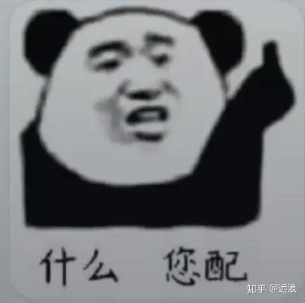  喜欢存斗图表情的人是什么性格