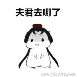 第五人格可爱表情包好啦