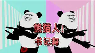  事实证明表情包是不可战胜的