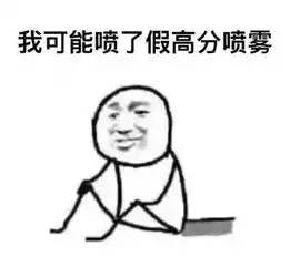  求这个表情的原图,没p过字的