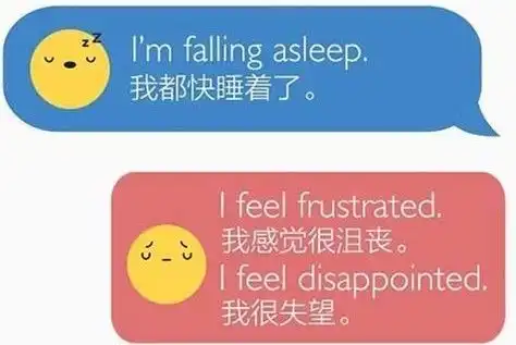 这些萌萌的表情符号用英语怎么说 这些萌萌的表情符号用英语怎么说