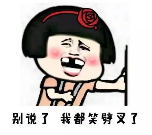  开心段子第一次去女友家展示厨艺,做的是鸡蛋炒饭