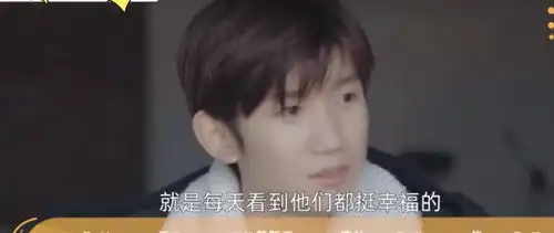  王源给爷爷办亲属卡,爷爷花钱都由他买单,一旁周迅阿雅表情抢镜