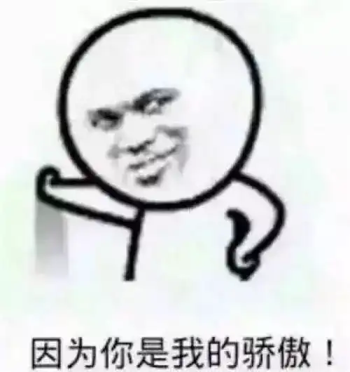 泡椒凤爪女人表情包我是