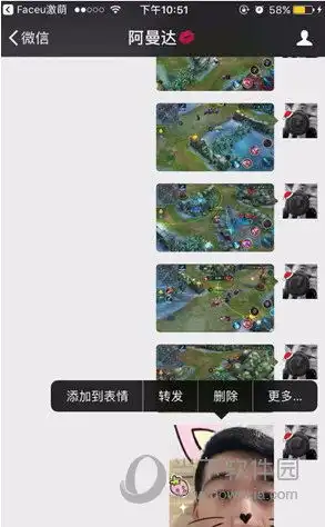  faceu激萌怎么存为微信表情激萌表情上传微信方法