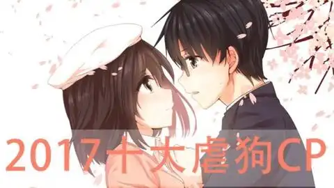  盘点十大动漫吻戏