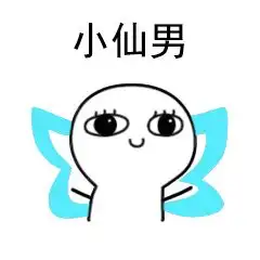  娘娘腔不是mothersvoice,小心妈妈打你