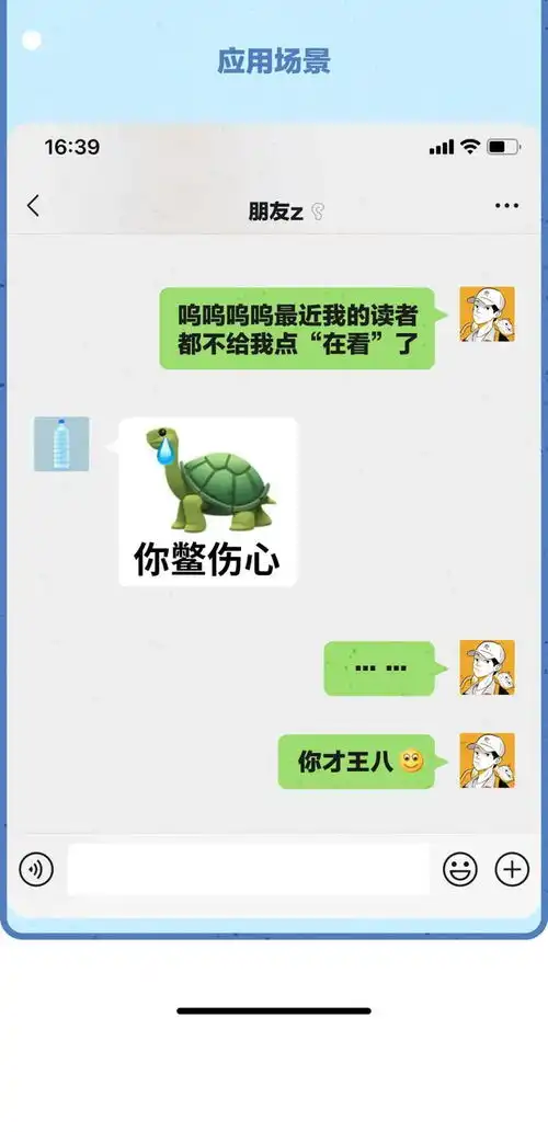  微信又有新表情上线了就这