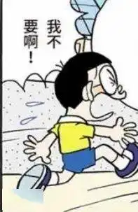 委屈的表情包动漫蜡笔小