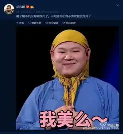  本尊自带表情包出场蔡依林杨紫赵丽颖沉浸其中的明星