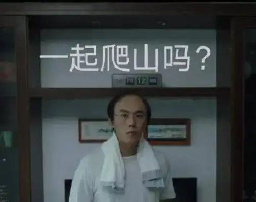  多处豪宅上亿资产乘风破浪的姐姐们到底有多壕
