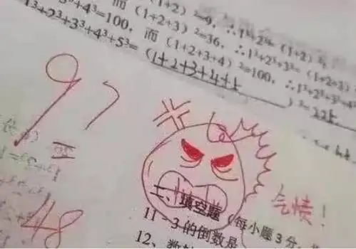  老师花式阅卷走红,自创表情包萌翻众人,网友我想回炉重造