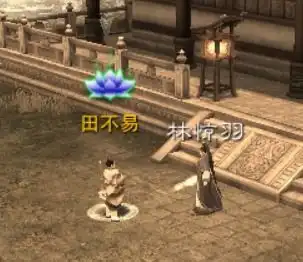 人物传林惊羽第五章诛仙完美游戏论坛poweredbydiscuz 人物传林惊羽第五章诛仙完美游戏论坛poweredbydiscuz