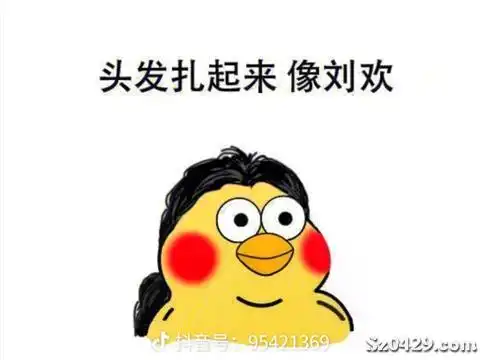 微信里小胖女孩表情包说
