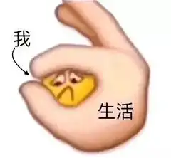  一夜之间,冲上热搜网友纷纷对号入座