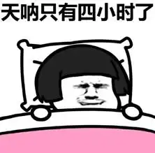  平均初婚年龄公布除了初婚年龄,深圳人你被平均的还有......
