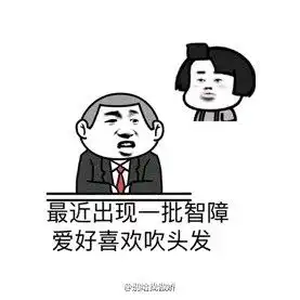 蘑菇头对讲机表情包红包