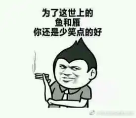 要红包的表情包图片情话