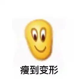 p表情包文字的软件人见