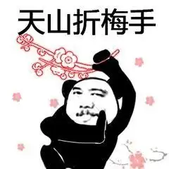  python入门基础篇no.21列表创建列表的4种方式推导式创建列表