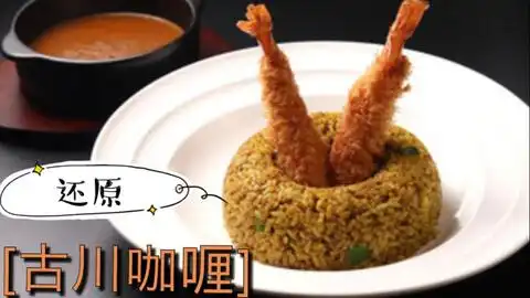  小电视请你来恰饭香喷喷的超萌表情包蛋炒饭bypopo饭团子