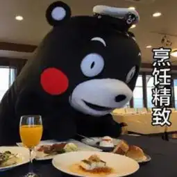 乖表情包龙族再起