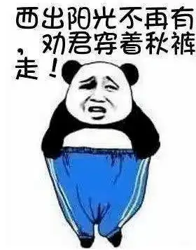  预警大反转安徽明天降雪