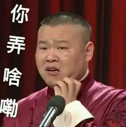  用美版手机掉包京东的行货大学生被罚写保证书