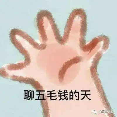  高以翔女友,又一个被打假的白富美