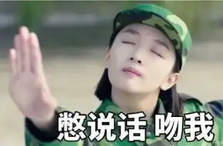  赵丽颖有了新欢忘旧爱可还是老套路调侃周冬雨却让她真的活成了表情包